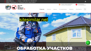 novosibirsk-dez.ru alternative sites