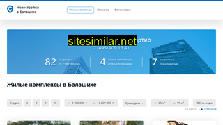 novostroy-balashiha.ru alternative sites