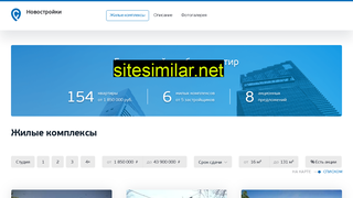 novostroy-kirovskiy-rayon.ru alternative sites