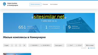novostroy-kommunarka.ru alternative sites
