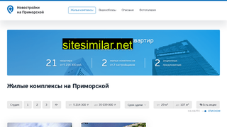 novostroy-primorskaya.ru alternative sites