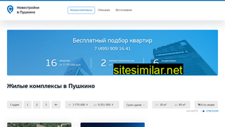 novostroy-pushkino.ru alternative sites