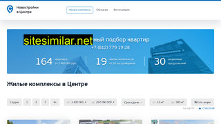 novostroy-vcentre.ru alternative sites
