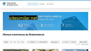 novostroy-vsevolozhsk.ru alternative sites