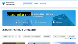 novostroyki-domodedovo.ru alternative sites