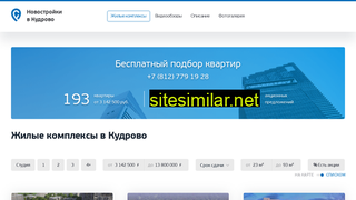 novostroyki-vkudrovo.ru alternative sites