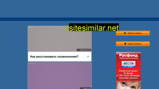 noyabrsk-sgo-yanao.ru alternative sites