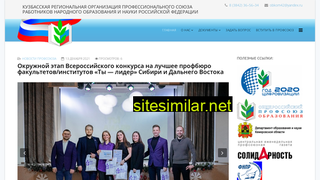 obkom42.ru alternative sites