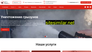 ocd-market.ru alternative sites