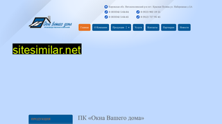oknakrp43.ru alternative sites