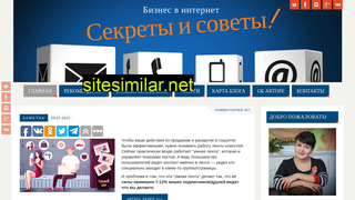 oksanavyushkina.ru alternative sites