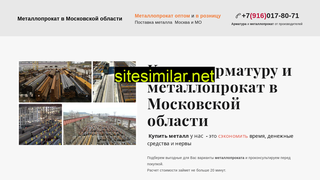 onemetall.ru alternative sites