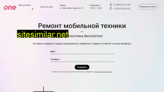 oneservice24.ru alternative sites