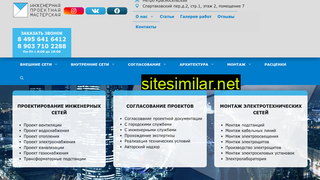 oooipm.ru alternative sites