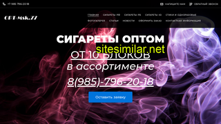 opt-msk77.ru alternative sites