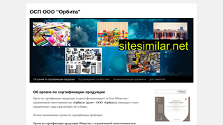 orbita-nn.ru alternative sites