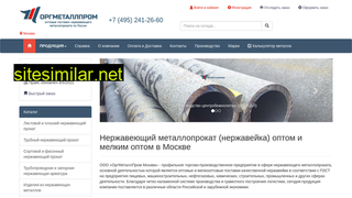 orgmetall.ru alternative sites