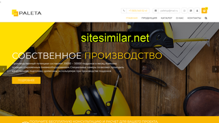 paletta.ru alternative sites