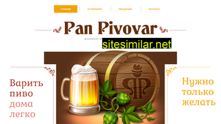 pan-pivovar.ru alternative sites