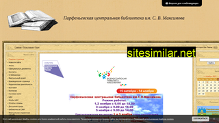 parfenevolib.ru alternative sites