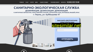 perm-ses.ru alternative sites