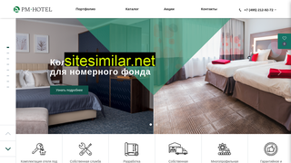 pm-hotel.ru alternative sites