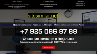 podolskstrahovka.ru alternative sites