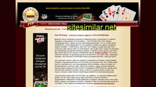 poker-tilt.ru alternative sites