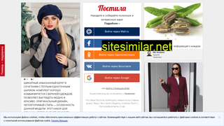 postila.ru alternative sites