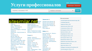 postmarka.ru alternative sites