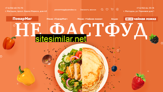 povarmag.ru alternative sites