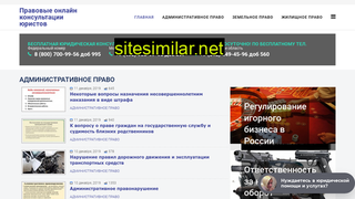 pravolegal.ru alternative sites