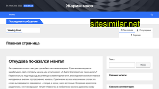 prebbes.ru alternative sites