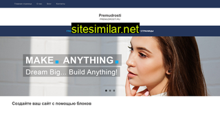 premudrosti.ru alternative sites