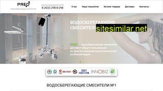 preopro.ru alternative sites