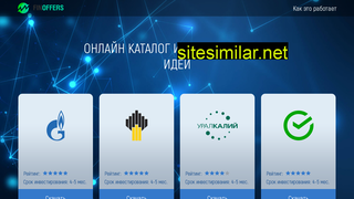 primastock.ru alternative sites