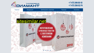 printdiamond.ru alternative sites