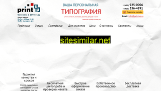 printup.ru alternative sites