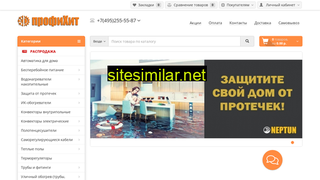 profiheat.ru alternative sites