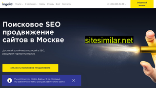 promo.ingate.ru alternative sites