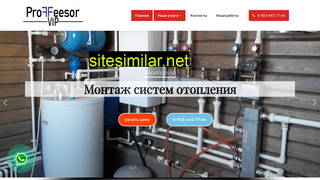 proffeesor.ru alternative sites