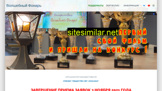prostoekino.ru alternative sites