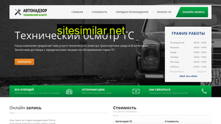 pto124.ru alternative sites