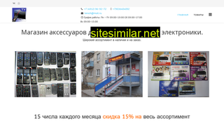 pultrzn.ru alternative sites