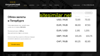 Обмен валют на пушкарской 52 курс биткоин crypto coin company disappears