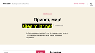 pyasc.ru alternative sites