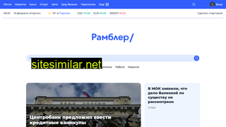 r0.ru alternative sites