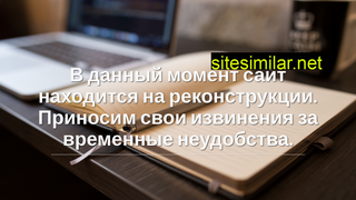 radns.ru alternative sites