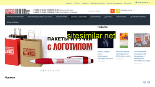 rapetra.ru alternative sites