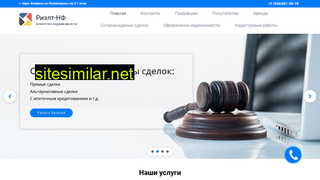 realt-nf.ru alternative sites